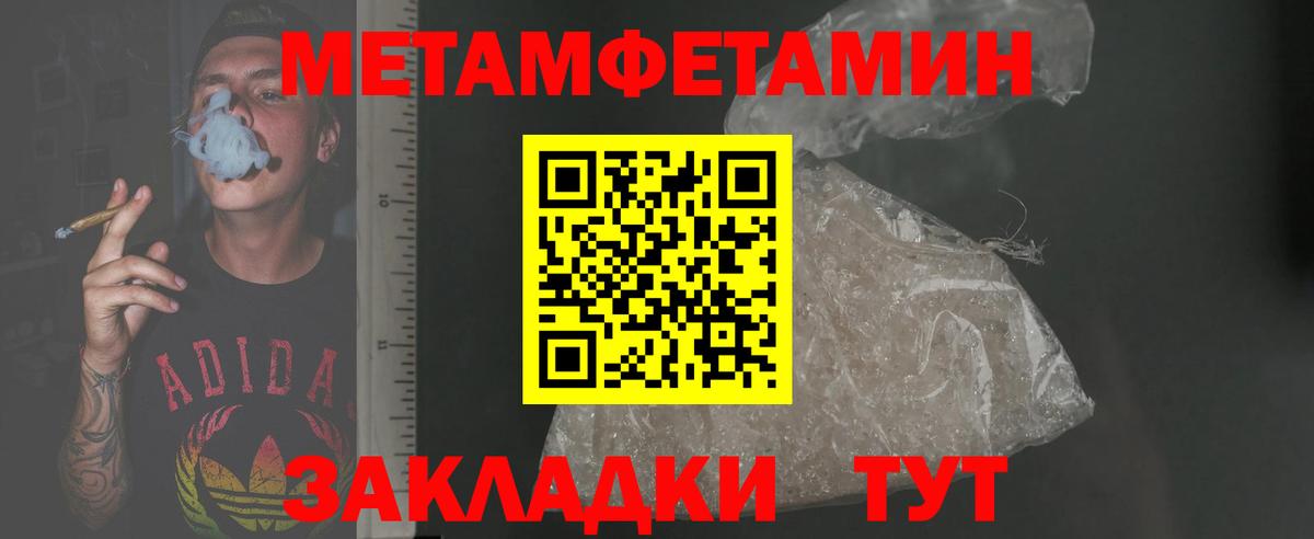 АМФЕТАМИН  Вход с VPN  Амфетамин  Amphetamine VHQ  Нефтеюганск 