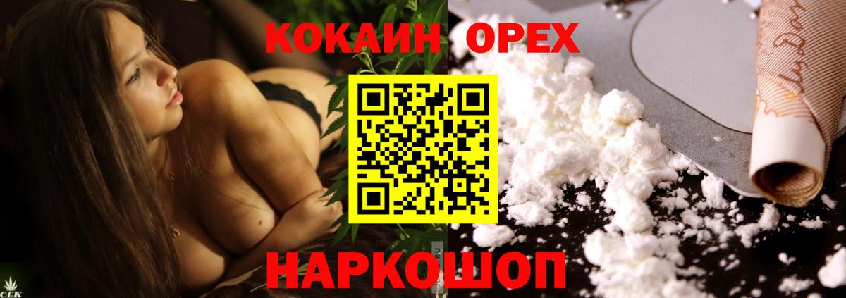 Меф МЯУ МЯУ  Нефтеюганск  Каннабис  Меф кристаллы  Каннабис  Гашиш  APVP СК кристаллы  ГАШИШ  Вход с VPN  Кокаин 