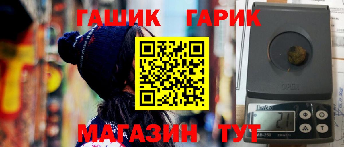 Нефтеюганск  Гашиш  Вход с VPN  ГАШИШ Premium 