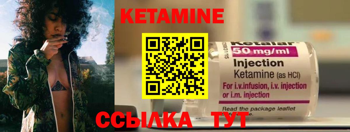 Кетамин VHQ  Вход с VPN  Кетамин VHQ  Нефтеюганск 