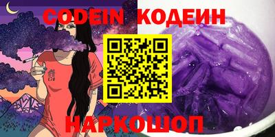 мяу мяу кристалл Среднеуральск