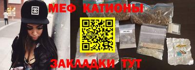винт Славянск-на-Кубани