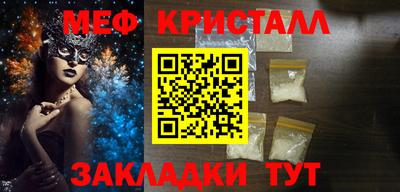 амф Ставрополь