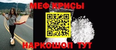 винт Славянск-на-Кубани