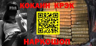 винт Славянск-на-Кубани