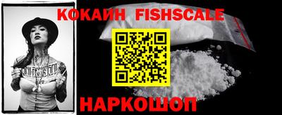 винт Славянск-на-Кубани