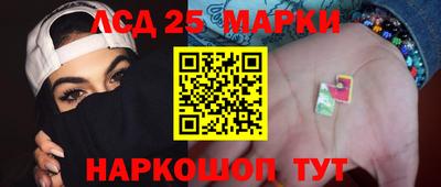 амф Ставрополь