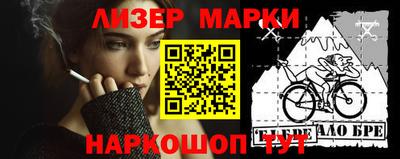 MESCALINE Сланцы
