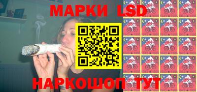амф Ставрополь