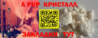 винт Славянск-на-Кубани