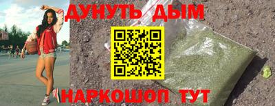 гашиш Старая Купавна