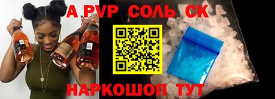 МДПВ Славгород