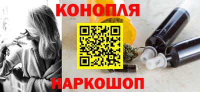 MESCALINE Сланцы