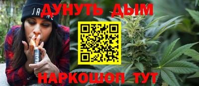 MESCALINE Сланцы