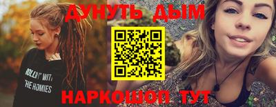 гашиш Старая Купавна