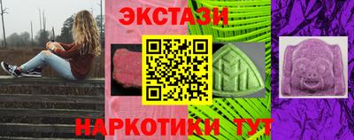 винт Славянск-на-Кубани