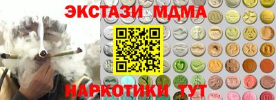 альфа пвп Тверь