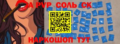 МДПВ Славгород