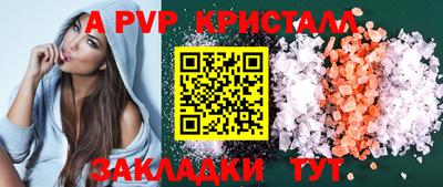 MESCALINE Сланцы