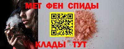 винт Славянск-на-Кубани