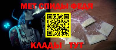 MESCALINE Сланцы