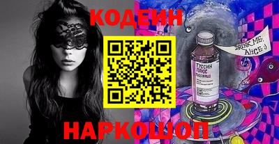 мяу мяу кристалл Среднеуральск