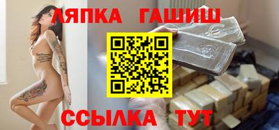амф Ставрополь