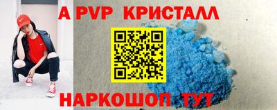 MESCALINE Сланцы