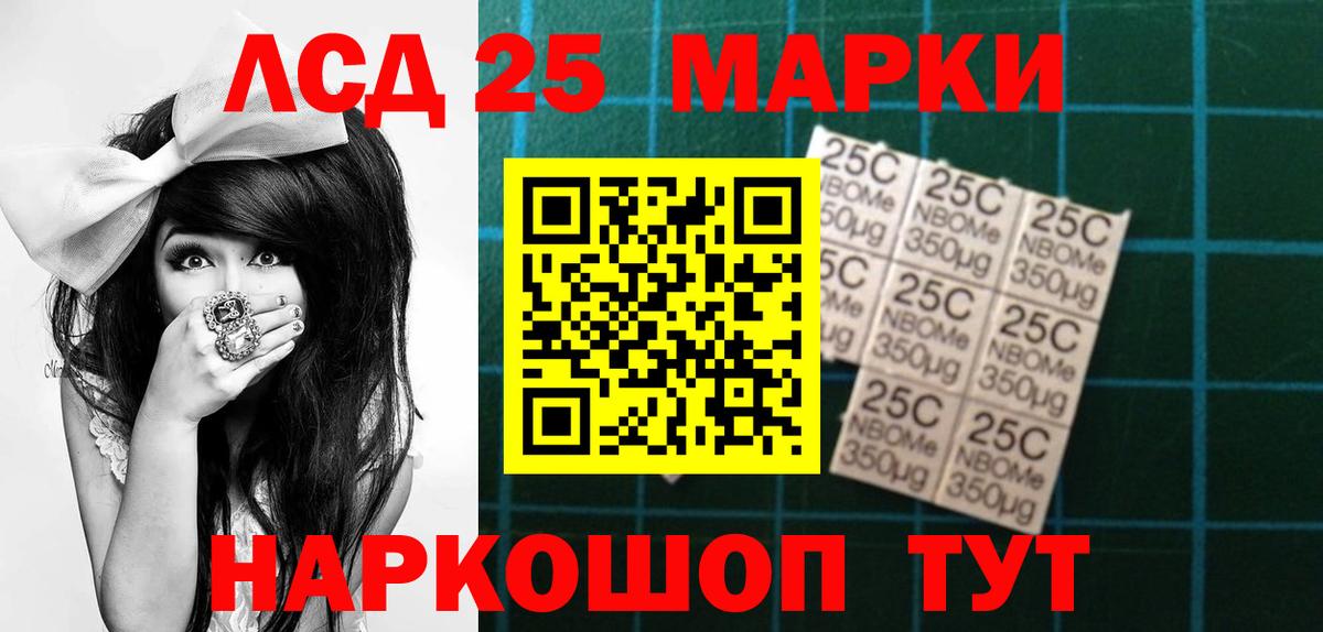 Лсд 25 экстази ecstasy  ЛСД экстази кислота  Нефтеюганск  Вход с VPN 