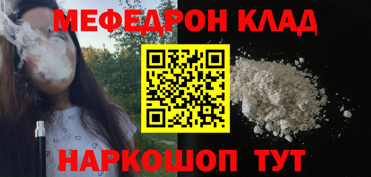Нефтеюганск  Меф  Вход с VPN  МЕФ VHQ 