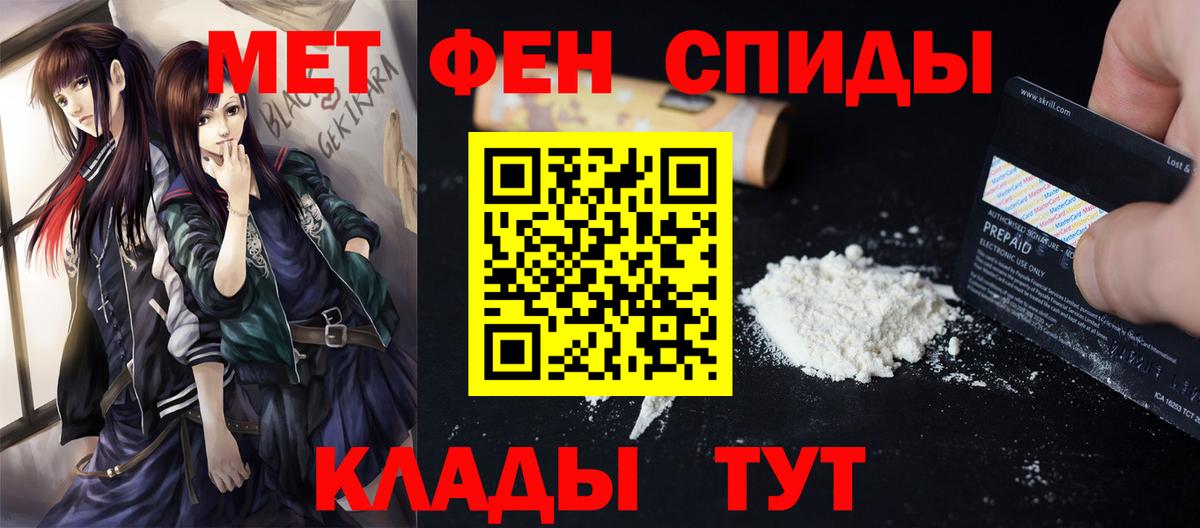 МЕТАМФЕТАМИН винт  Вход с VPN  Нефтеюганск  МЕТАМФЕТАМИН винт 
