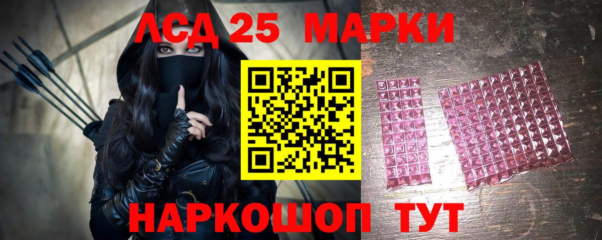 Марки N-bome 1,8мг Нефтеюганск