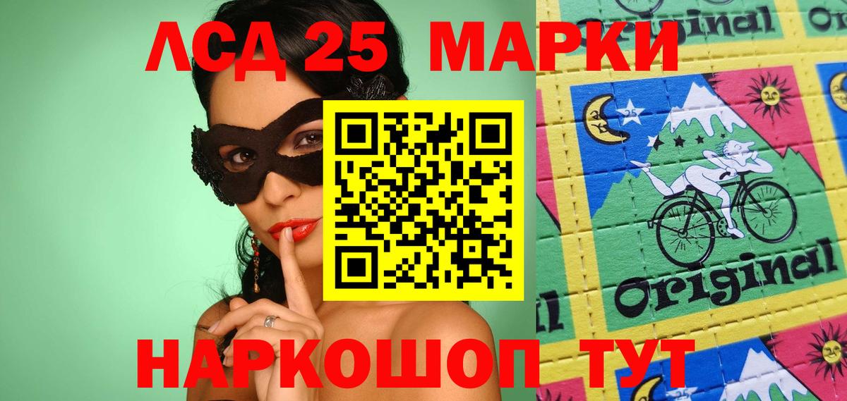 Наркотические марки 1,8мг  Вход с VPN  Нефтеюганск 