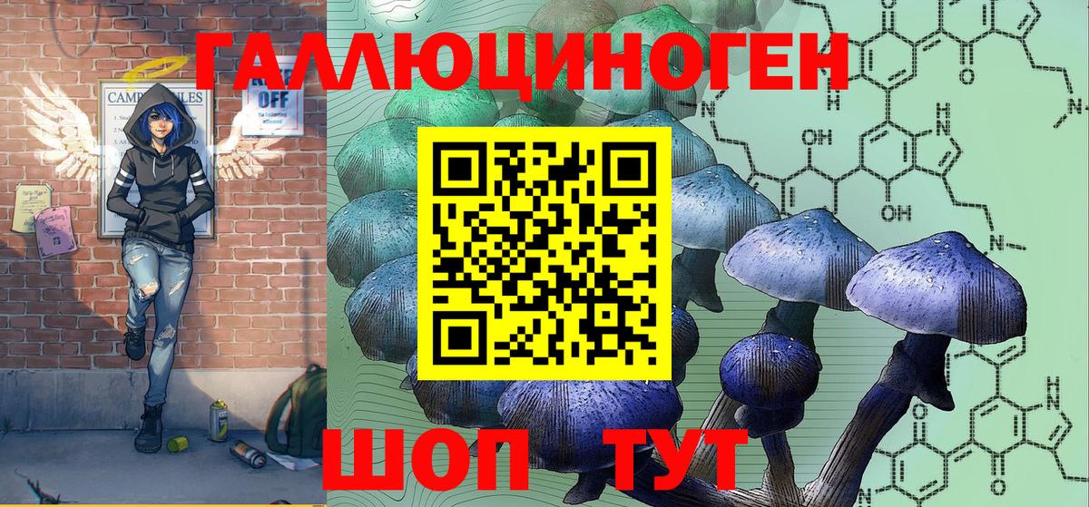 Нефтеюганск  Псилоцибиновые грибы мухоморы  Псилоцибиновые грибы Psilocybine cubensis  Вход с VPN 