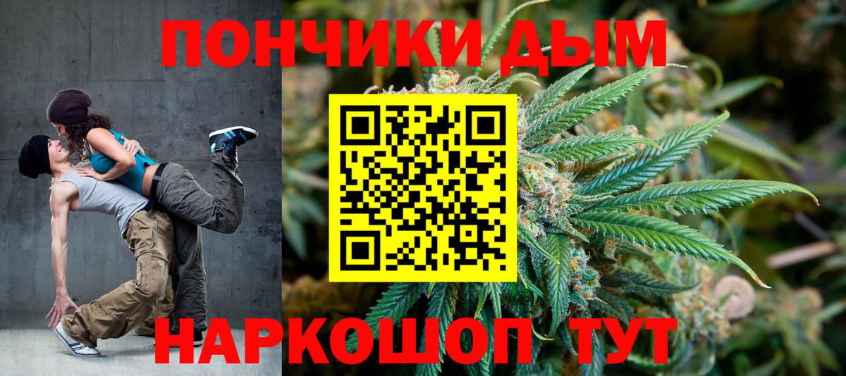 Каннабис OG Kush  Вход с VPN  Каннабис план  МАРИХУАНА MAZAR  Канабис OG Kush  Нефтеюганск 